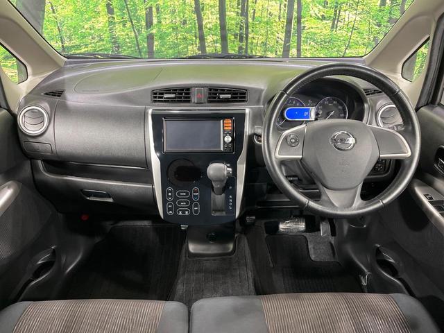 デイズ ハイウェイスター Gターボ 4WD ターボ 純正SDナビ 全周囲カメラ 禁煙車 シートヒーター スマートキー HIDヘッド シートヒーター オートライト オートエアコン 純正15インチアルミ CD フルセグ(2枚目)