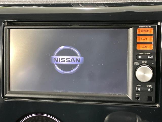 デイズ ハイウェイスター Gターボ 4WD ターボ 純正SDナビ 全周囲カメラ 禁煙車 シートヒーター スマートキー HIDヘッド シートヒーター オートライト オートエアコン 純正15インチアルミ CD フルセグ(3枚目)