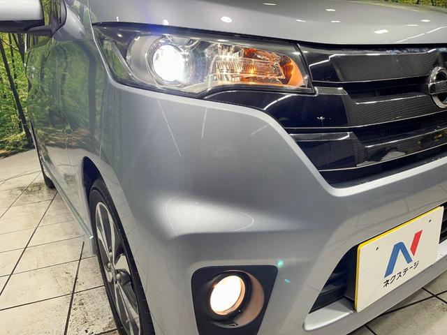 デイズ ハイウェイスター Gターボ 4WD ターボ 純正SDナビ 全周囲カメラ 禁煙車 シートヒーター スマートキー HIDヘッド シートヒーター オートライト オートエアコン 純正15インチアルミ CD フルセグ(13枚目)