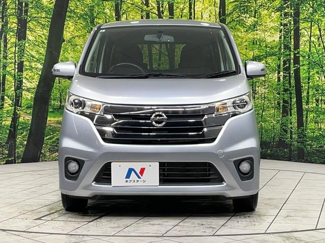 デイズ ハイウェイスター Gターボ 4WD ターボ 純正SDナビ 全周囲カメラ 禁煙車 シートヒーター スマートキー HIDヘッド シートヒーター オートライト オートエアコン 純正15インチアルミ CD フルセグ(15枚目)