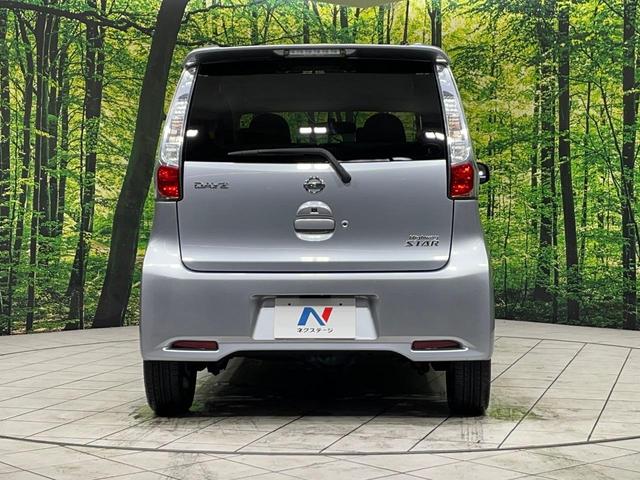 デイズ ハイウェイスター Gターボ 4WD ターボ 純正SDナビ 全周囲カメラ 禁煙車 シートヒーター スマートキー HIDヘッド シートヒーター オートライト オートエアコン 純正15インチアルミ CD フルセグ(16枚目)