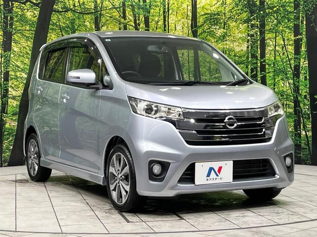 デイズ ハイウェイスター Gターボ 4WD ターボ 純正SDナビ 全周囲カメラ 禁煙車 シートヒーター スマートキー HIDヘッド シートヒーター オートライト オートエアコン 純正15インチアルミ CD フルセグ(17枚目)