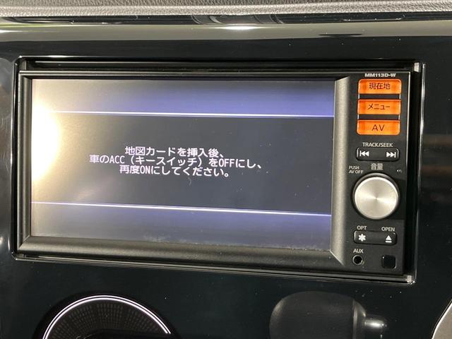 デイズ ハイウェイスター Gターボ 4WD ターボ 純正SDナビ 全周囲カメラ 禁煙車 シートヒーター スマートキー HIDヘッド シートヒーター オートライト オートエアコン 純正15インチアルミ CD フルセグ(31枚目)