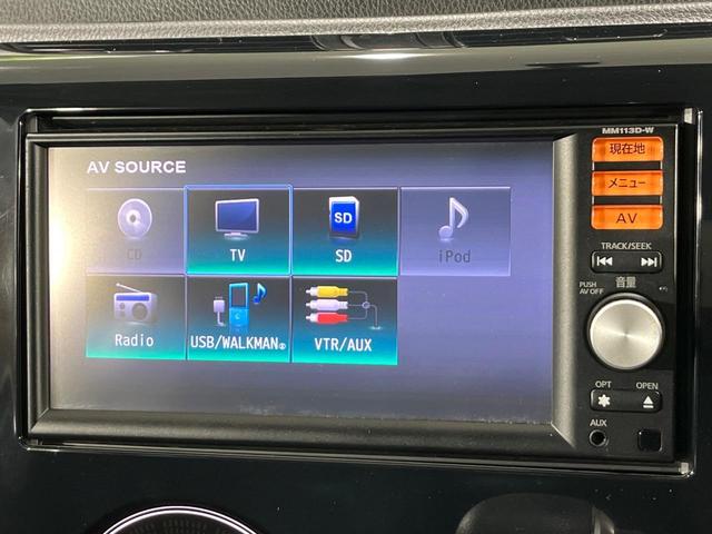 デイズ ハイウェイスター Gターボ 4WD ターボ 純正SDナビ 全周囲カメラ 禁煙車 シートヒーター スマートキー HIDヘッド シートヒーター オートライト オートエアコン 純正15インチアルミ CD フルセグ(32枚目)