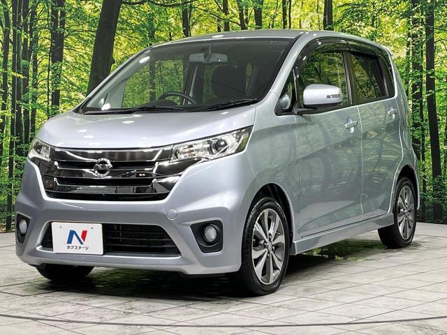 デイズ ハイウェイスター Gターボ 4WD ターボ 純正SDナビ 全周囲カメラ 禁煙車 シートヒーター スマートキー HIDヘッド シートヒーター オートライト オートエアコン 純正15インチアルミ CD フルセグ(45枚目)