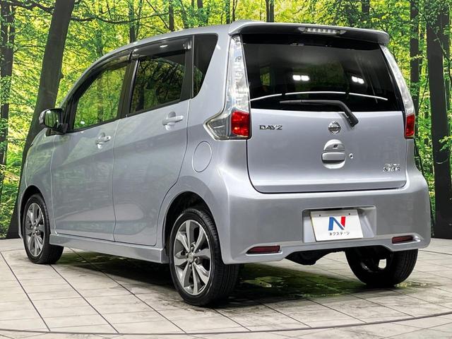 デイズ ハイウェイスター Gターボ 4WD ターボ 純正SDナビ 全周囲カメラ 禁煙車 シートヒーター スマートキー HIDヘッド シートヒーター オートライト オートエアコン 純正15インチアルミ CD フルセグ(47枚目)