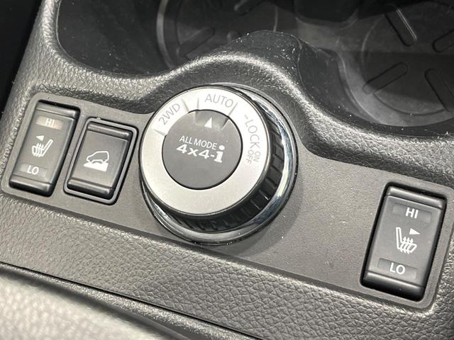 エクストレイル 20X エマージェンシーブレーキパッケージ 4WD 純正SDナビ アラウンドビューモニター エマージェンシーブレーキ 禁煙車 クリアランスソナー クルーズコントロール ETC スマートキー LEDヘッド オートライト デュアルエアコン(6枚目)