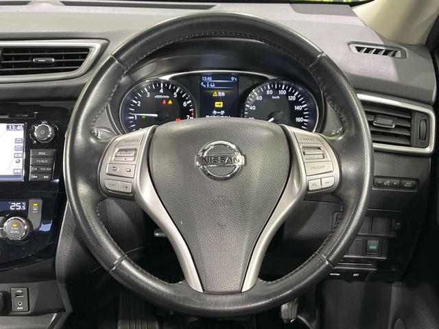 エクストレイル 20X エマージェンシーブレーキパッケージ 4WD 純正SDナビ アラウンドビューモニター エマージェンシーブレーキ 禁煙車 クリアランスソナー クルーズコントロール ETC スマートキー LEDヘッド オートライト デュアルエアコン(12枚目)