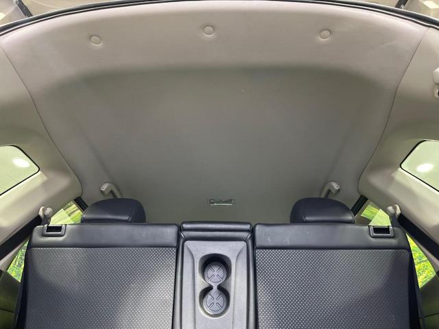 エクストレイル 20X エマージェンシーブレーキパッケージ 4WD 純正SDナビ アラウンドビューモニター エマージェンシーブレーキ 禁煙車 クリアランスソナー クルーズコントロール ETC スマートキー LEDヘッド オートライト デュアルエアコン(43枚目)