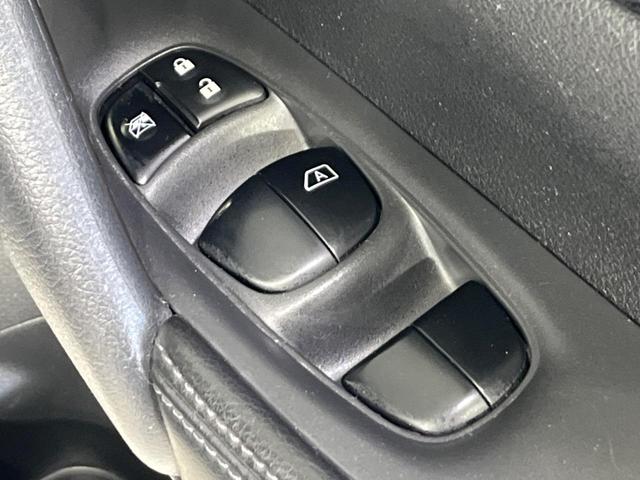 エクストレイル 20X エマージェンシーブレーキパッケージ 4WD 純正SDナビ アラウンドビューモニター エマージェンシーブレーキ 禁煙車 クリアランスソナー クルーズコントロール ETC スマートキー LEDヘッド オートライト デュアルエアコン(46枚目)