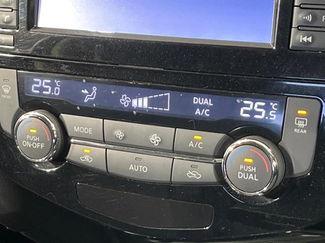 エクストレイル 20X エマージェンシーブレーキパッケージ 4WD 純正SDナビ アラウンドビューモニター エマージェンシーブレーキ 禁煙車 クリアランスソナー クルーズコントロール ETC スマートキー LEDヘッド オートライト デュアルエアコン(53枚目)