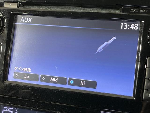 エクストレイル 20X エマージェンシーブレーキパッケージ 4WD 純正SDナビ アラウンドビューモニター エマージェンシーブレーキ 禁煙車 クリアランスソナー クルーズコントロール ETC スマートキー LEDヘッド オートライト デュアルエアコン(56枚目)