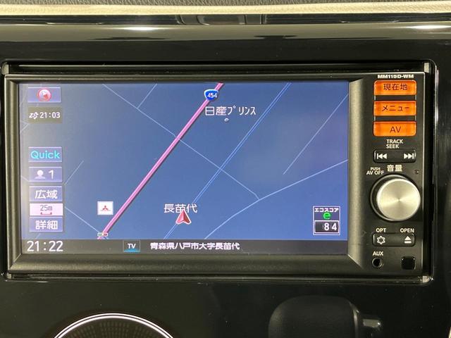 eKワゴン M 4WD 純正SDナビ 禁煙車 ドラレコ シートヒーター オートエアコン Bluetooth再生 CD再生 地デジ アイドリングストップ(31枚目)