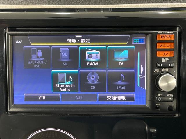 eKワゴン M 4WD 純正SDナビ 禁煙車 ドラレコ シートヒーター オートエアコン Bluetooth再生 CD再生 地デジ アイドリングストップ(32枚目)
