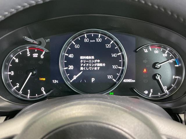 CX-5 XD フィールドジャーニー 4WD 純正10.25型ナビ 全周囲カメラ BOSEサウンド スマートシティブレーキ レーダークルーズコントロール 禁煙車 パワーバックドア パワーシート ドラレコ ETC スマートキー LEDヘッド(43枚目)