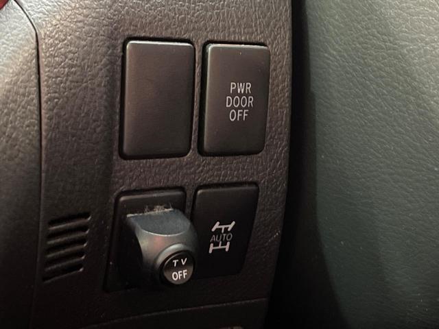 ヴェルファイア ２．４Ｚ　４ＷＤ　両側電動ドア　純正ＨＤＤナビ　後席モニター　バックカメラ　寒冷地仕様　禁煙車　コーナーセンサー　スマートキー　ＨＩＤヘッド　ビルトインＥＴＣ　オートライト　デュアルエアコン（46枚目）