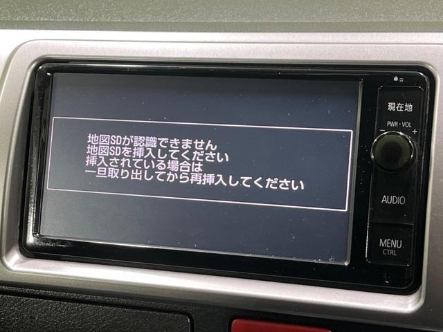 ハイエースバン ロングスーパーＧＬ　４ＷＤ　両側電動ドア　純正ＳＤナビ　１００Ｖ電源　禁煙車　スマートキー　ビルトインＥＴＣ　オートハイビーム　オートエアコン　純正１５インチアルミ　Ｂｌｕｅｔｏｏｔｈ　ＣＤ　ＤＶＤ再生（31枚目）