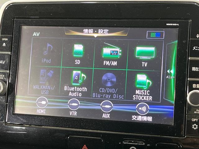 セレナ ハイウェイスター　４ＷＤ　純正９型ナビ　両側電動ドア　後席モニター　全周囲カメラ　エマージェンシーブレーキ　禁煙車　コーナーセンサー　スマートキー　ＬＥＤヘッド　ビルトインＥＴＣ　クルコン　オートエアコン（38枚目）