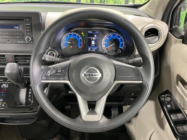 デイズ Ｘ　４ＷＤ　エマージェンシーブレーキ　バックカメラ　禁煙車　ドラレコ　コーナーセンサー　スマートキー　シートヒーター　純正１４インチアルミ　オートライト　オートエアコン　スマートキー　ＣＤ（12枚目）