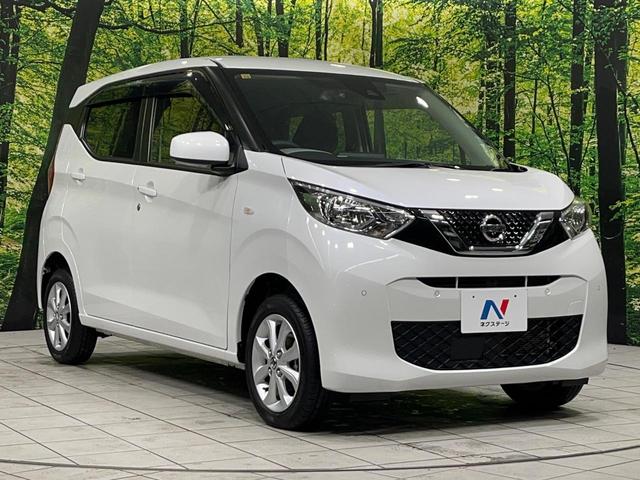 デイズ Ｘ　４ＷＤ　エマージェンシーブレーキ　バックカメラ　禁煙車　ドラレコ　コーナーセンサー　スマートキー　シートヒーター　純正１４インチアルミ　オートライト　オートエアコン　スマートキー　ＣＤ（17枚目）