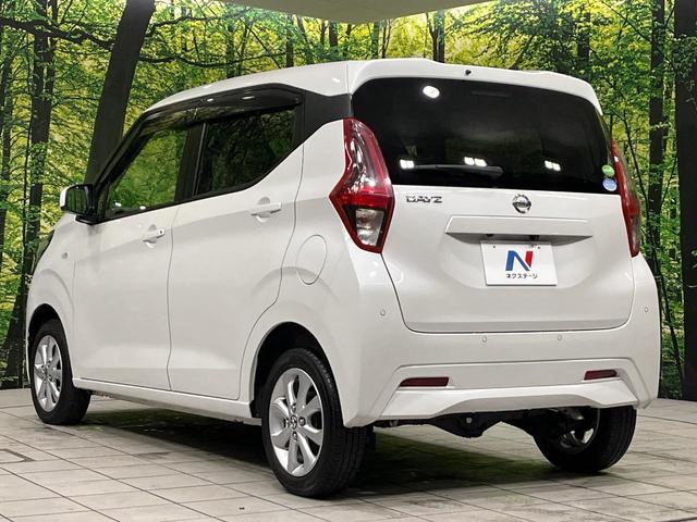 デイズ Ｘ　４ＷＤ　エマージェンシーブレーキ　バックカメラ　禁煙車　ドラレコ　コーナーセンサー　スマートキー　シートヒーター　純正１４インチアルミ　オートライト　オートエアコン　スマートキー　ＣＤ（49枚目）