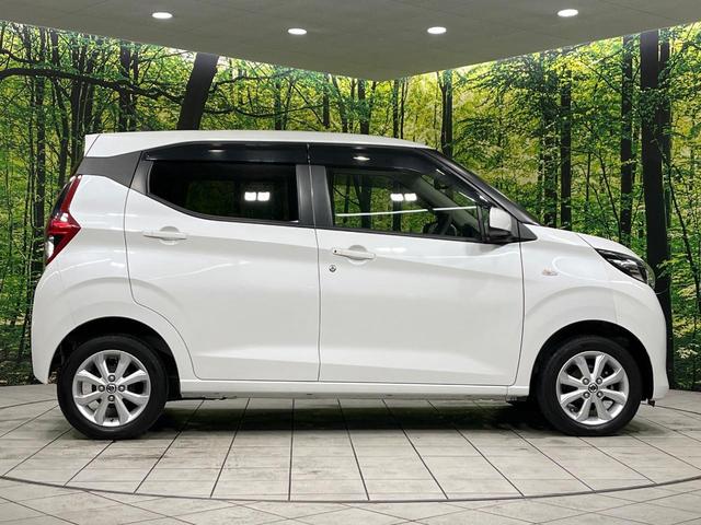 デイズ Ｘ　４ＷＤ　エマージェンシーブレーキ　バックカメラ　禁煙車　ドラレコ　コーナーセンサー　スマートキー　シートヒーター　純正１４インチアルミ　オートライト　オートエアコン　スマートキー　ＣＤ（50枚目）