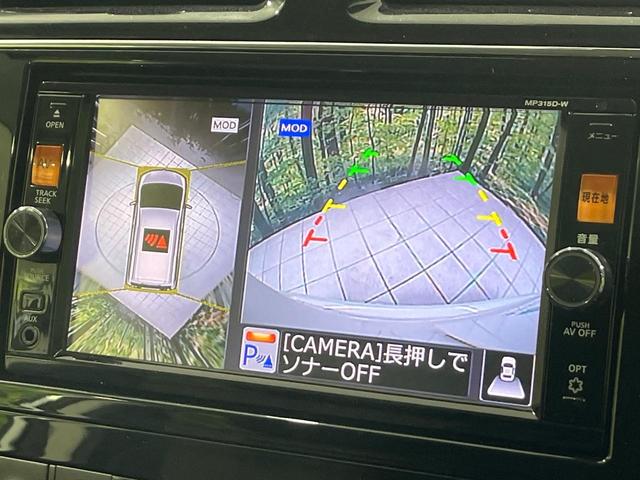 セレナ ハイウェイスター Vセレクション+セーフティII 4WD 禁煙車 純正ナビ 全方位カメラ 両側電動スライドドア 衝突軽減装置 ドライブレコーダー ETC HIDヘッド オートライト 純正15インチアルミ スマートキー Bluetooth再生(4枚目)
