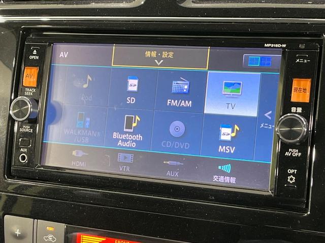 セレナ ハイウェイスター Vセレクション+セーフティII 4WD 禁煙車 純正ナビ 全方位カメラ 両側電動スライドドア 衝突軽減装置 ドライブレコーダー ETC HIDヘッド オートライト 純正15インチアルミ スマートキー Bluetooth再生(31枚目)