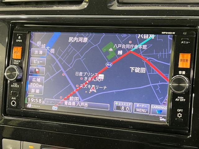 セレナ ハイウェイスター Vセレクション+セーフティII 4WD 禁煙車 純正ナビ 全方位カメラ 両側電動スライドドア 衝突軽減装置 ドライブレコーダー ETC HIDヘッド オートライト 純正15インチアルミ スマートキー Bluetooth再生(32枚目)