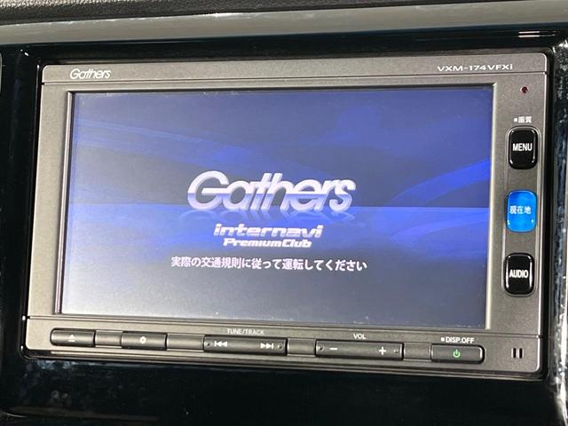 Ｎ－ＷＧＮカスタム Ｇ・Ｌパッケージ　４ＷＤ　禁煙車　純正ナビ　バックカメラ　クルーズコントロール　シートヒーター　ビルトインＥＴＣ　スマートキー　ＨＩＤヘッド　オートライト　純正１４インチアルミ　Ｂｌｕｅｔｏｏｔｈ再生　オートエアコン（3枚目）