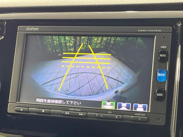 Ｎ－ＷＧＮカスタム Ｇ・Ｌパッケージ　４ＷＤ　禁煙車　純正ナビ　バックカメラ　クルーズコントロール　シートヒーター　ビルトインＥＴＣ　スマートキー　ＨＩＤヘッド　オートライト　純正１４インチアルミ　Ｂｌｕｅｔｏｏｔｈ再生　オートエアコン（4枚目）