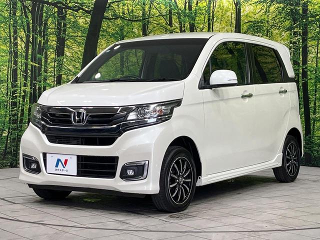 Ｎ－ＷＧＮカスタム Ｇ・Ｌパッケージ　４ＷＤ　禁煙車　純正ナビ　バックカメラ　クルーズコントロール　シートヒーター　ビルトインＥＴＣ　スマートキー　ＨＩＤヘッド　オートライト　純正１４インチアルミ　Ｂｌｕｅｔｏｏｔｈ再生　オートエアコン（25枚目）