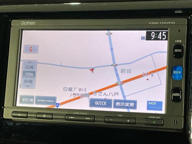 Ｎ－ＷＧＮカスタム Ｇ・Ｌパッケージ　４ＷＤ　禁煙車　純正ナビ　バックカメラ　クルーズコントロール　シートヒーター　ビルトインＥＴＣ　スマートキー　ＨＩＤヘッド　オートライト　純正１４インチアルミ　Ｂｌｕｅｔｏｏｔｈ再生　オートエアコン（42枚目）