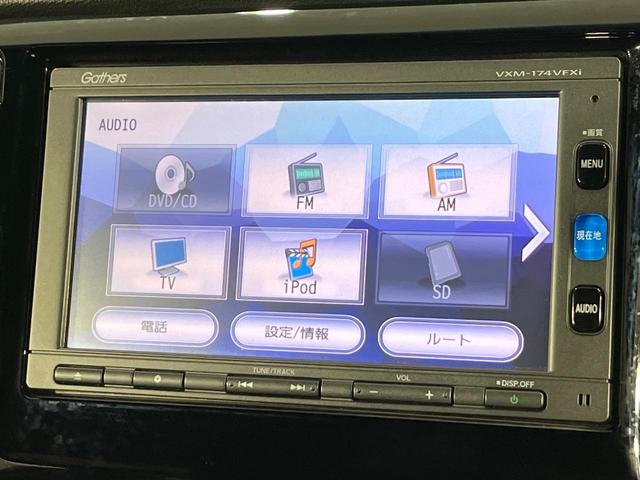 Ｎ－ＷＧＮカスタム Ｇ・Ｌパッケージ　４ＷＤ　禁煙車　純正ナビ　バックカメラ　クルーズコントロール　シートヒーター　ビルトインＥＴＣ　スマートキー　ＨＩＤヘッド　オートライト　純正１４インチアルミ　Ｂｌｕｅｔｏｏｔｈ再生　オートエアコン（43枚目）