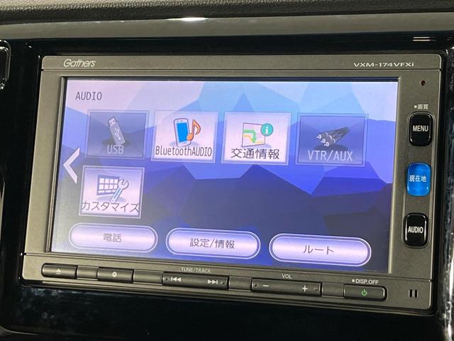 Ｎ－ＷＧＮカスタム Ｇ・Ｌパッケージ　４ＷＤ　禁煙車　純正ナビ　バックカメラ　クルーズコントロール　シートヒーター　ビルトインＥＴＣ　スマートキー　ＨＩＤヘッド　オートライト　純正１４インチアルミ　Ｂｌｕｅｔｏｏｔｈ再生　オートエアコン（44枚目）