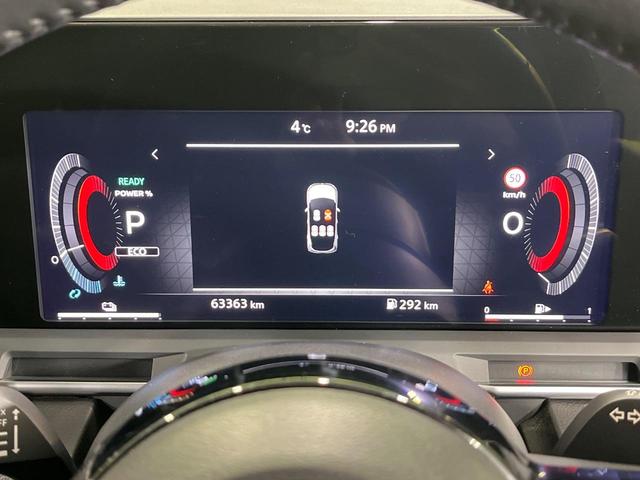 オーラ Ｇ　ＦＯＵＲ　４ＷＤ　純正９インチナビ　全周囲カメラ　エマージェンシーブレーキ　プロパイロット　禁煙車　シートヒーター　ＥＴＣ　ステアリングヒーター　スマートキー　ＬＥＤヘッド　オートマチックハイビーム（35枚目）