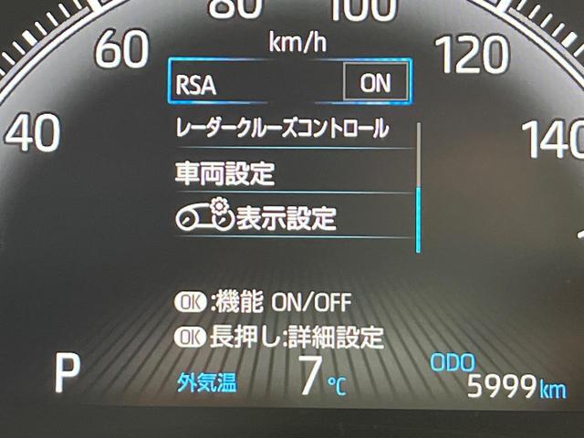 ヴォクシー Ｓ－Ｚ　４ＷＤ　純正１０．５インチナビ　バックカメラ　両側電動スライドドア　寒冷地仕様　セーフティセンス　ＬＥＤヘッド　オートハイビーム　レーダークルーズ　ドラレコ　ＥＴＣ２．０　シートヒーター　禁煙車（44枚目）