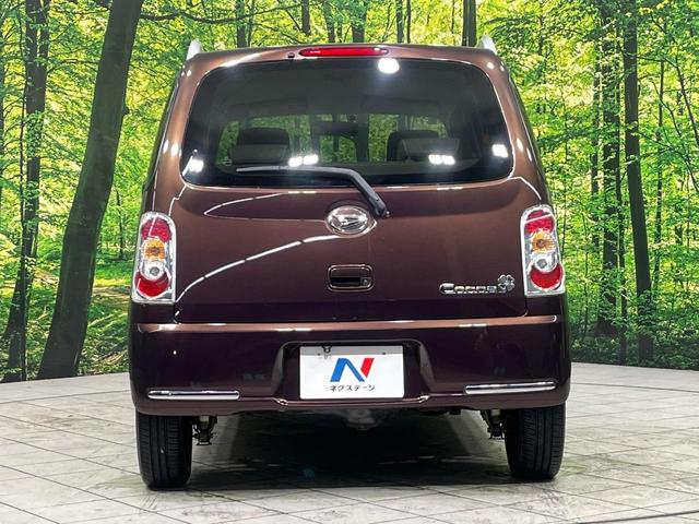 ミラココア ココアプラスX 4WD 禁煙車 SDナビ Bluetooth再生 バックカメラ ルーフレール スマートキー LEDヘッド ETC オートエアコン アイドリングストップ 電動格納ミラー ベンチシート(16枚目)