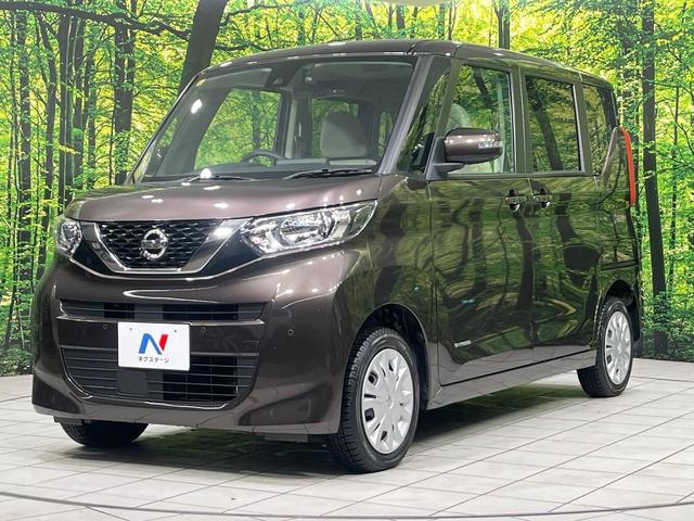 ルークス X 4WD 純正ディスプレイオーディオ 全方位カメラ エマージェンシーブレーキ パワースライドドア シートヒーター ドライブレコーダー Bluetooth再生 スマートキー ステアリングスイッチ 禁煙車(25枚目)