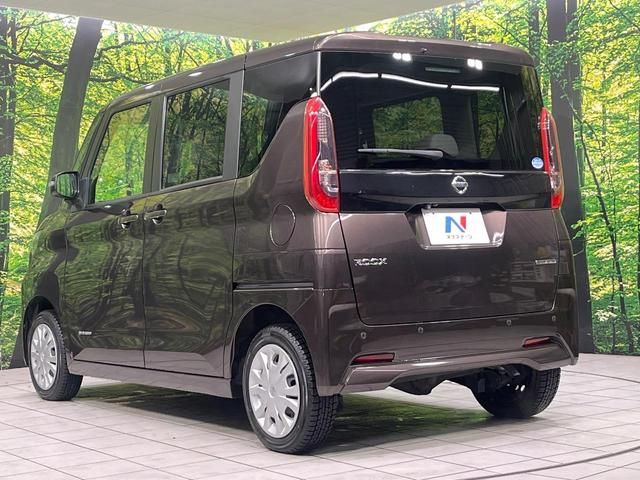 ルークス X 4WD 純正ディスプレイオーディオ 全方位カメラ エマージェンシーブレーキ パワースライドドア シートヒーター ドライブレコーダー Bluetooth再生 スマートキー ステアリングスイッチ 禁煙車(26枚目)