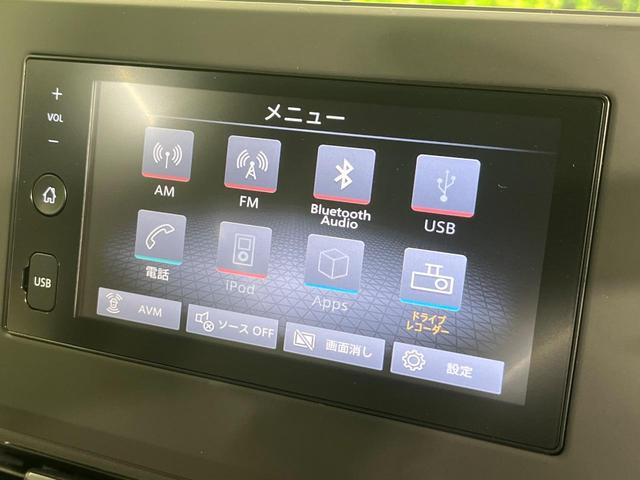 ルークス X 4WD 純正ディスプレイオーディオ 全方位カメラ エマージェンシーブレーキ パワースライドドア シートヒーター ドライブレコーダー Bluetooth再生 スマートキー ステアリングスイッチ 禁煙車(30枚目)