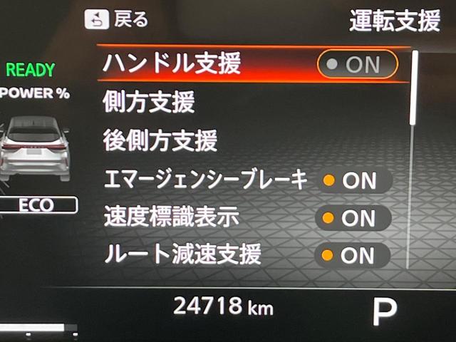 オーラ G FOUR 4WD 純正9インチナビ BOSEサウンド 全方位カメラ プロパイロット ETC2.0 衝突軽減装置 コーナーセンサー デジタルミラー LEDヘッド ステアリングヒーター シートヒーター 禁煙車(31枚目)