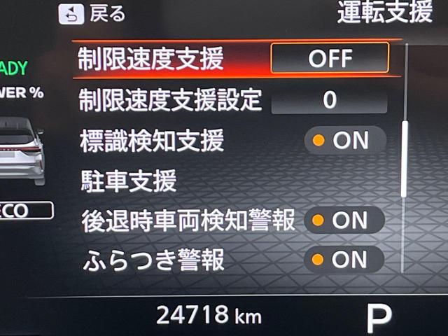 オーラ G FOUR 4WD 純正9インチナビ BOSEサウンド 全方位カメラ プロパイロット ETC2.0 衝突軽減装置 コーナーセンサー デジタルミラー LEDヘッド ステアリングヒーター シートヒーター 禁煙車(32枚目)