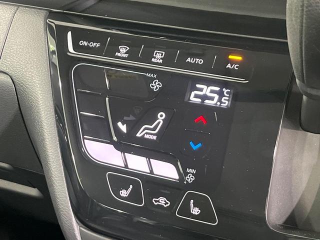 ルークス ハイウェイスター　Ｇターボプロパイロットエディション　４ＷＤ　純正９インチナビ　全方位カメラ　両側電動スライドドア　プロパイロット　エマージェンシーブレーキ　シートヒーター　ステアリングヒーター　ＥＴＣ　ドラレコ　スマートキー　ＬＥＤヘッド　禁煙車（51枚目）