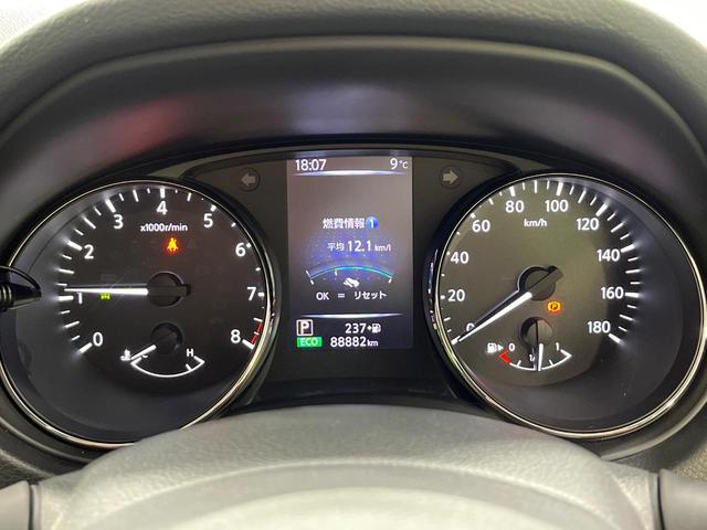 エクストレイル 20Xi 4WD 8インチナビ 全方位カメラ プロパイロット 衝突軽減装置 LEDヘッド スマートキー ドライブレコーダー ETC パワーバックドア ステアリングスイッチ 純正18インチアルミ 禁煙車(41枚目)