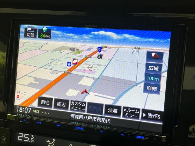 エクストレイル 20Xi 4WD 8インチナビ 全方位カメラ プロパイロット 衝突軽減装置 LEDヘッド スマートキー ドライブレコーダー ETC パワーバックドア ステアリングスイッチ 純正18インチアルミ 禁煙車(43枚目)