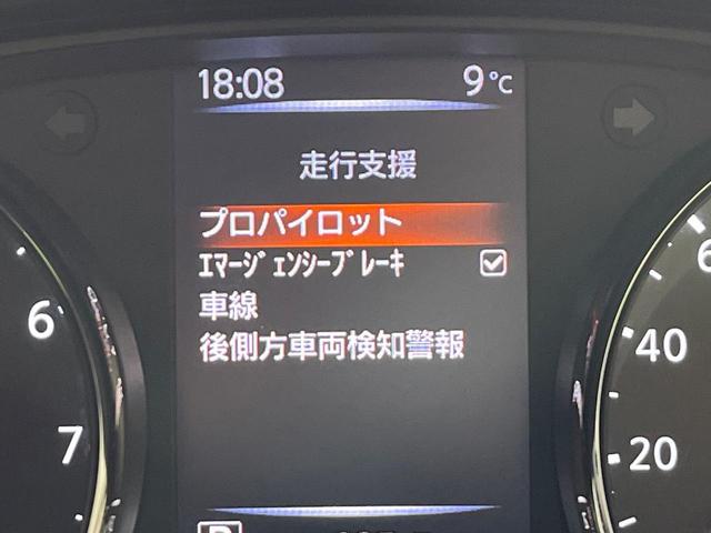 エクストレイル 20Xi 4WD 8インチナビ 全方位カメラ プロパイロット 衝突軽減装置 LEDヘッド スマートキー ドライブレコーダー ETC パワーバックドア ステアリングスイッチ 純正18インチアルミ 禁煙車(44枚目)