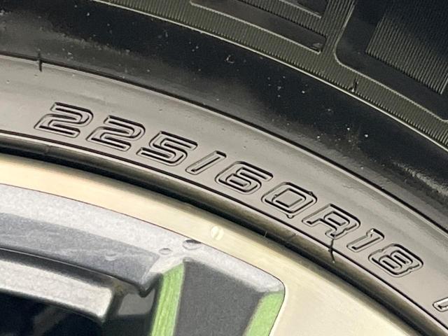 エクストレイル 20Xi 4WD 8インチナビ 全方位カメラ プロパイロット 衝突軽減装置 LEDヘッド スマートキー ドライブレコーダー ETC パワーバックドア ステアリングスイッチ 純正18インチアルミ 禁煙車(56枚目)