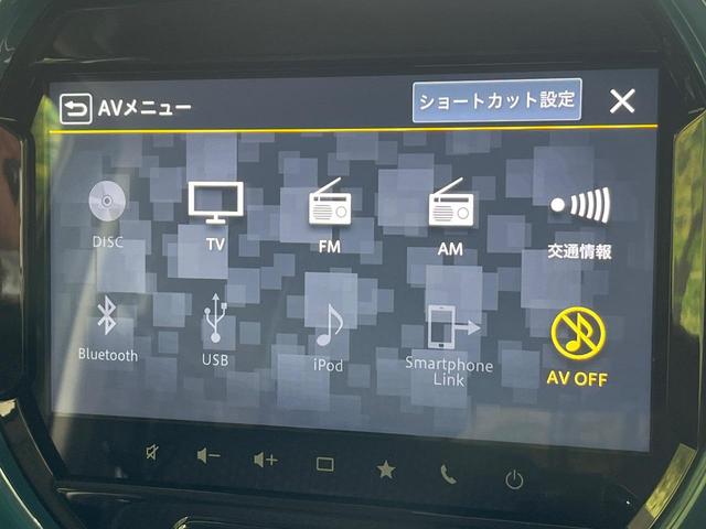 ハスラー ハイブリッドＸターボ　４ＷＤ　純正９インチナビ　全方位カメラ　セーフティサポート　アダプティブクルーズ　シートヒーター　ＬＥＤヘッド　オートハイビーム　Ｂｌｕｅｔｏｏｔｈ再生　ＥＴＣ　ドラレコ　スマートキー　禁煙車（46枚目）