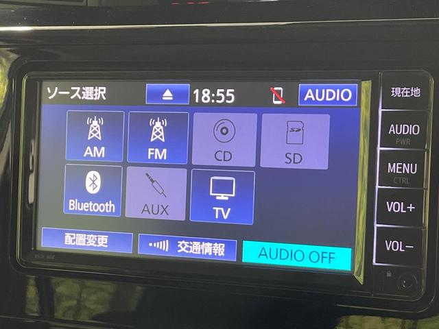 タンク Ｇ　コージーエディション　４ＷＤ　純正ナビ　バックカメラ　両側電動スライドドア　スマートアシスト　前席シートヒーター　ステアリングスイッチ　ＬＥＤヘッド　スマートキー　クルーズコントロール　ドラレコ　禁煙車（32枚目）